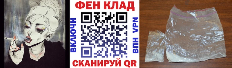 АМФ VHQ  Лабинск 