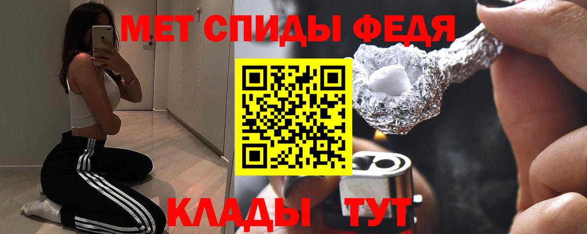 Амфетамин Premium Лабинск