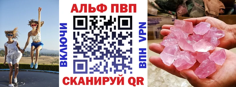 МЕГА как зайти  Лабинск  APVP СК 