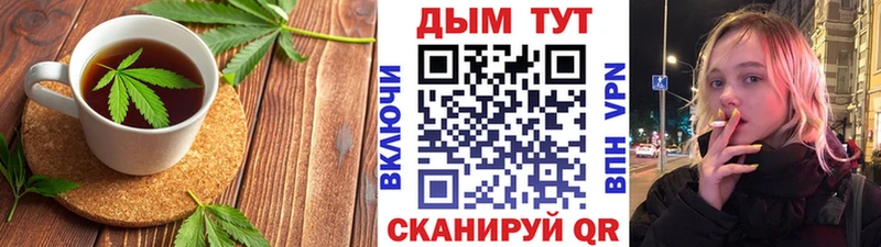 Еда ТГК конопля  Лабинск 