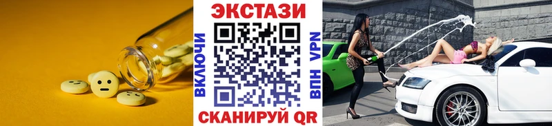 ссылка на мегу как войти  Лабинск  ЭКСТАЗИ MDMA 