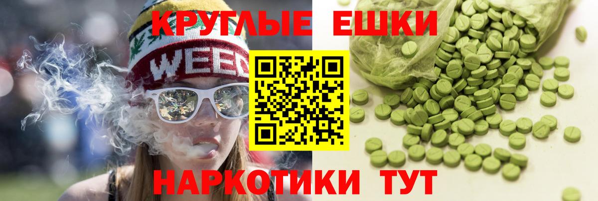 Лабинск  ЭКСТАЗИ Philipp Plein  ЭКСТАЗИ  где купить наркоту  Вход с VPN 