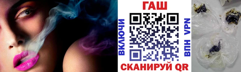 ГАШ индика сатива  даркнет сайт  Лабинск 