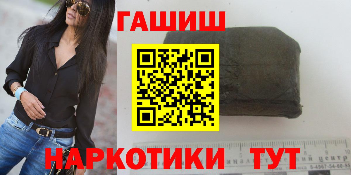 ГАШИШ  Cocaine  Каннабис  Альфа ПВП СК   Вход с VPN  Каннабис  Лабинск  Мефедрон кристаллы 