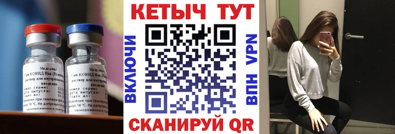 blacksprut   Лабинск  КЕТАМИН ketamine 
