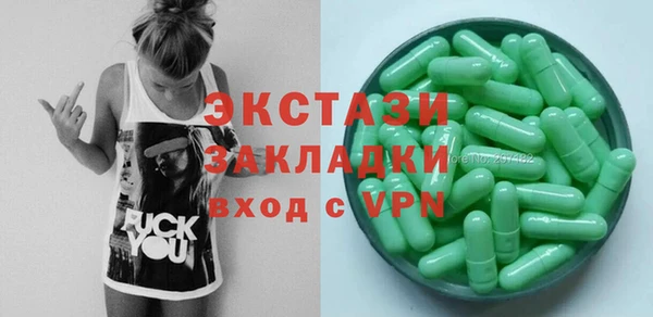 стаф Бабаево