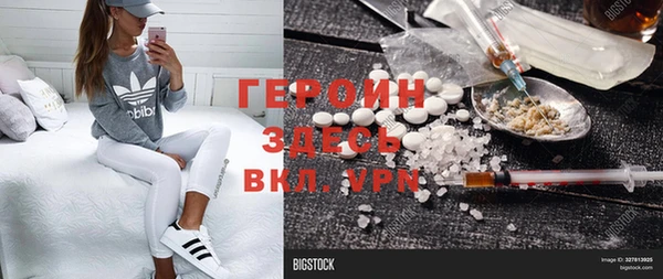 бошки Алексин