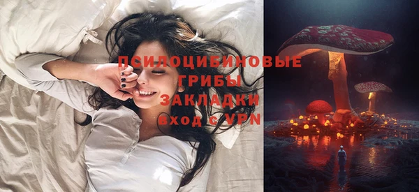 марихуана Абаза