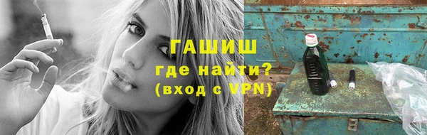 бошки Алексин