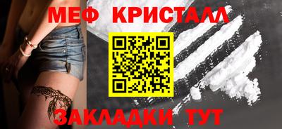меф Кимры