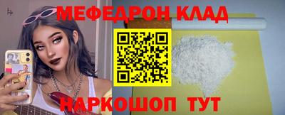 каннабис Кинель
