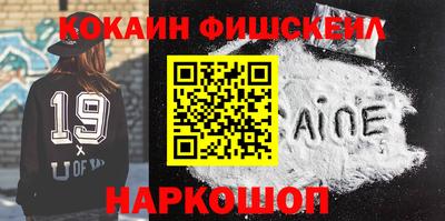 шишки Кингисепп