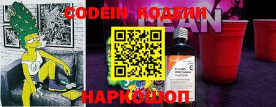 шишки Кингисепп
