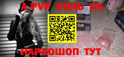каннабис Кинель