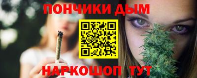 каннабис Кинель