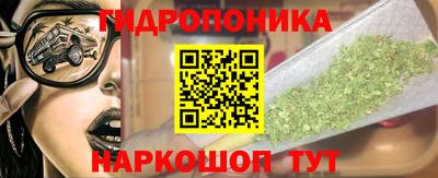 каннабис Кинель