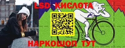 гидра Тосно