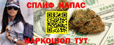 каннабис Кинель