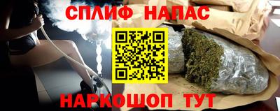 меф Кимры