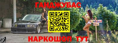 каннабис Кинель