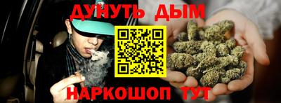 каннабис Кинель