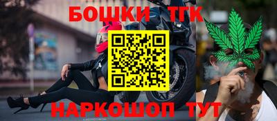 каннабис Кинель