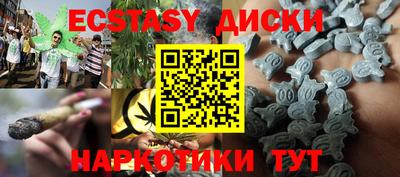 шишки Кингисепп