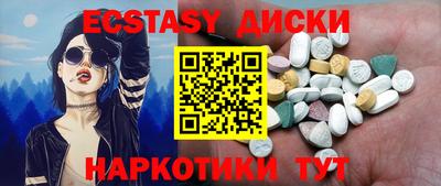 шишки Кингисепп