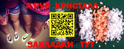 индика Троицк