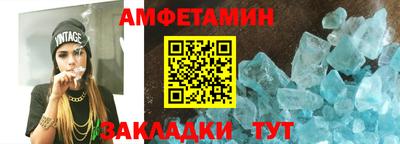 шишки Кингисепп