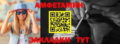 меф Кимры