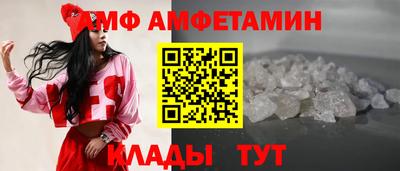 меф Кимры