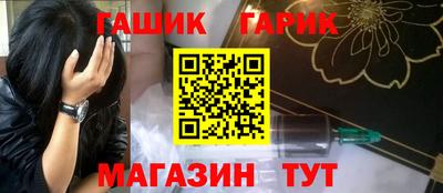 меф Кимры