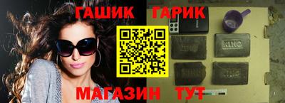 каннабис Кинель