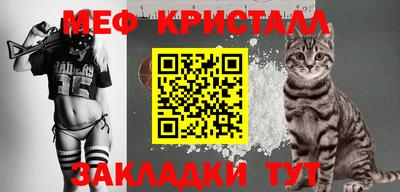 меф Кимры