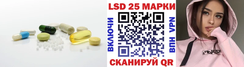 Лсд 25 экстази кислота  OMG как войти  Лабинск  продажа наркотиков 