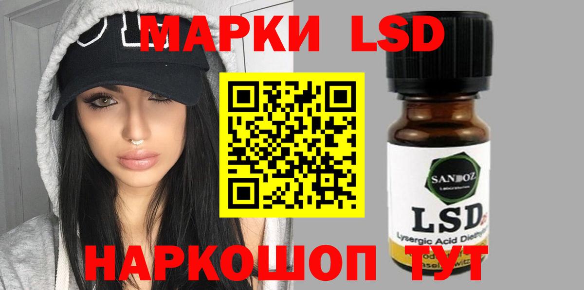 ЛСД экстази ecstasy  LSD-25 экстази ecstasy  Лабинск  Вход с VPN 