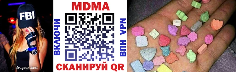 MDMA crystal  где найти   Лабинск 