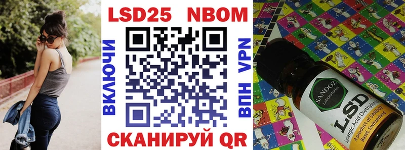 Марки N-bome 1,5мг  kraken как зайти  Лабинск 
