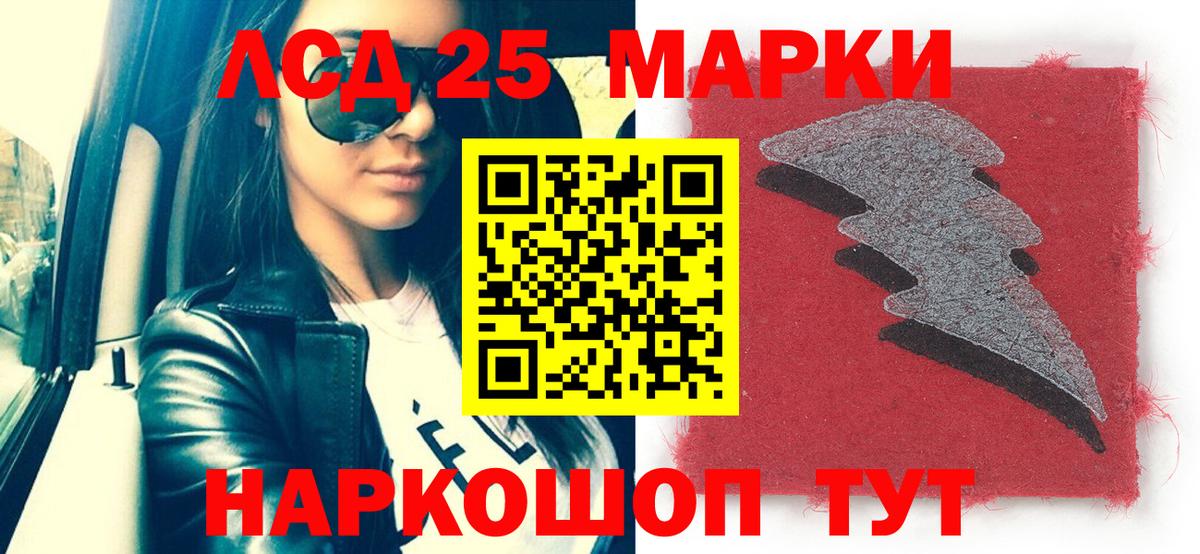 Лабинск  Марки NBOMe 1500мкг  Марки NBOMe 1500мкг  Марки NBOMe  Вход с VPN 