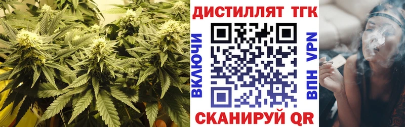 ТГК Wax  Лабинск 