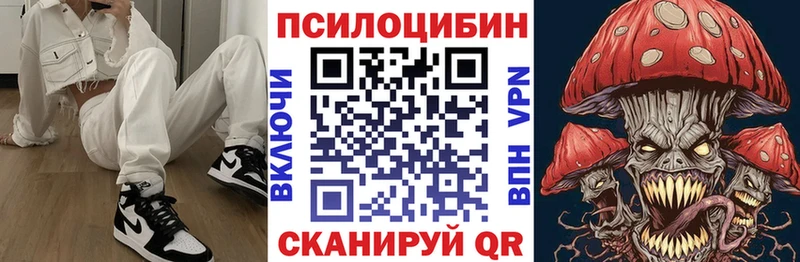 Псилоцибиновые грибы мицелий  Лабинск 