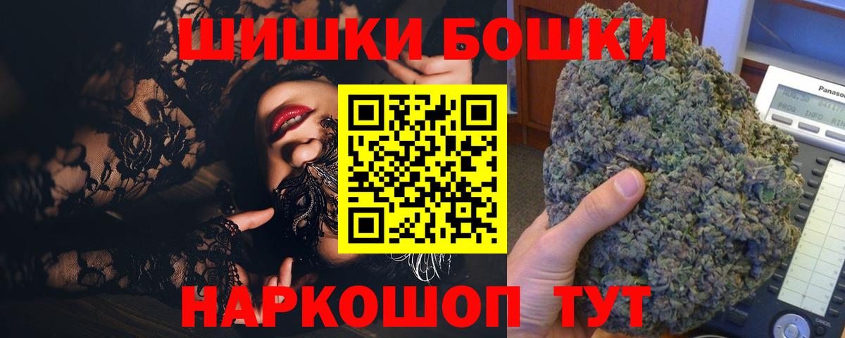 МАРИХУАНА сатива  Вход с VPN  Лабинск  Бошки марихуана SATIVA & INDICA  Бошки Шишки White Widow 